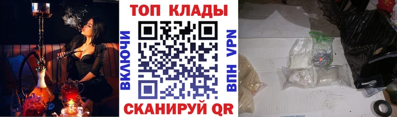 Купить наркотики сайты Юрьевец KRAKEN ссылка МЕФ A-PVP АМФЕТАМИН ГАШ Кокаин