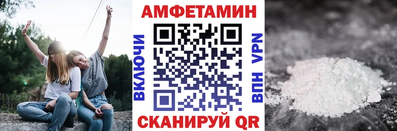 Amphetamine 98% Юрьевец