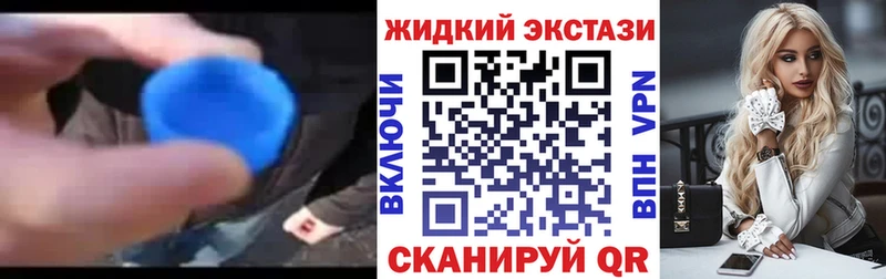 наркотики Юрьевец БУТИРАТ BDO