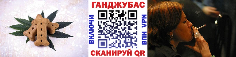 Печенье с ТГК конопля  Юрьевец 