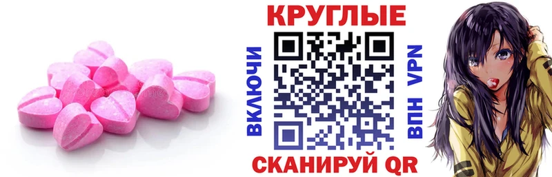 Ecstasy бентли  купить наркотики сайты  Юрьевец 