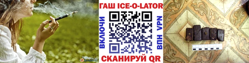 гидра зеркало  Юрьевец  ГАШИШ Cannabis  магазин   