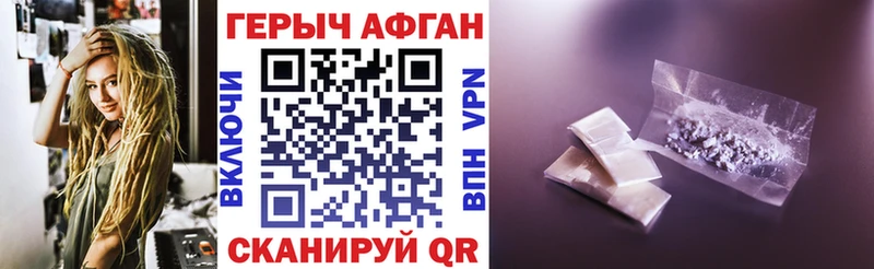ГЕРОИН гречка  Юрьевец 