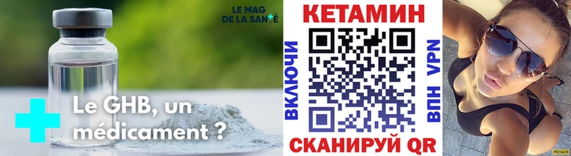 это Telegram Юрьевец КЕТАМИН VHQ МЕГА зеркало