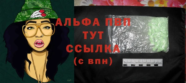 трава Алексеевка