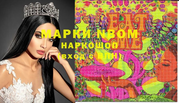 марки lsd Алексин