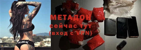 скорость Куйбышев