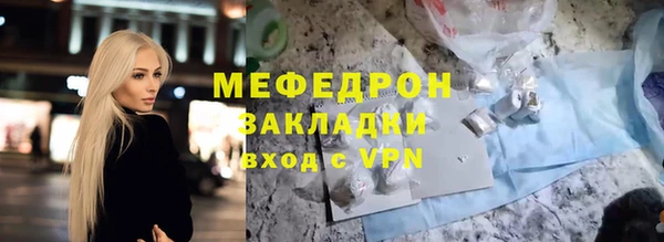 метадон Кулебаки