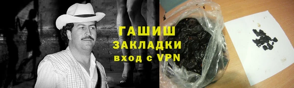 трава Алексеевка