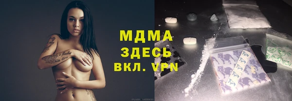 трава Алексеевка