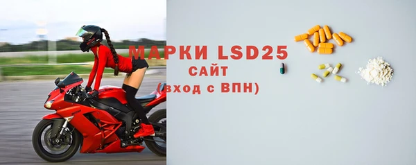 марки lsd Алексин