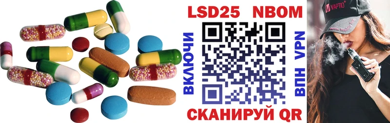 цена наркотик Юрьевец Лсд 25 экстази кислота
