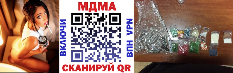 МДМА молли  купить наркотик  Юрьевец 