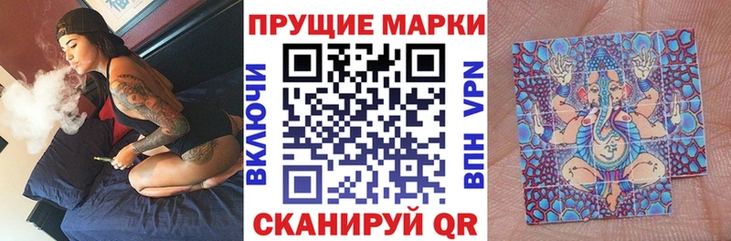 Марки 25I-NBOMe 1500мкг  ОМГ ОМГ   Юрьевец 